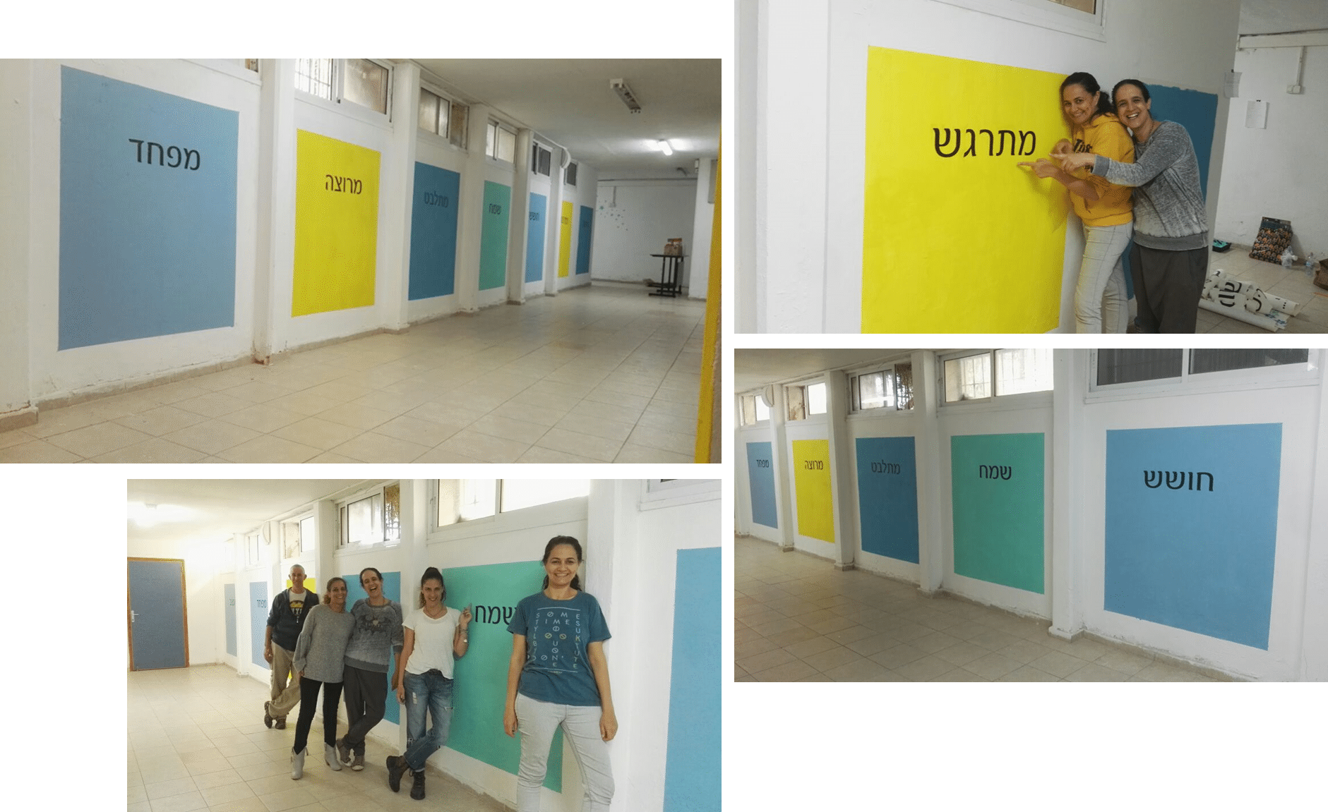 עיצוב בית ספר באשדוד